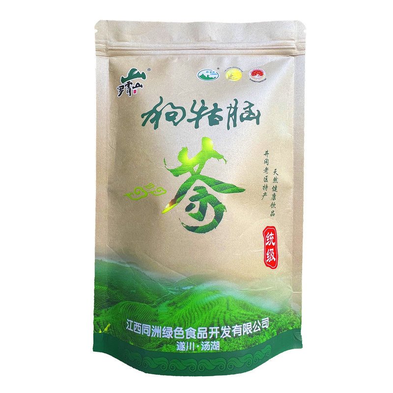 統級茶